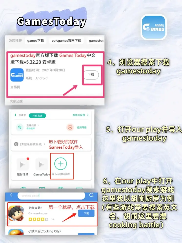 万博体育网址登录入口截图2